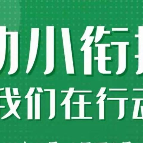 横州市校椅镇童心幼儿园