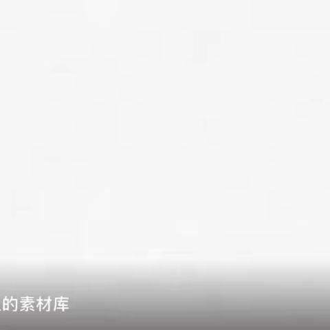 小一班瓶罐运豆