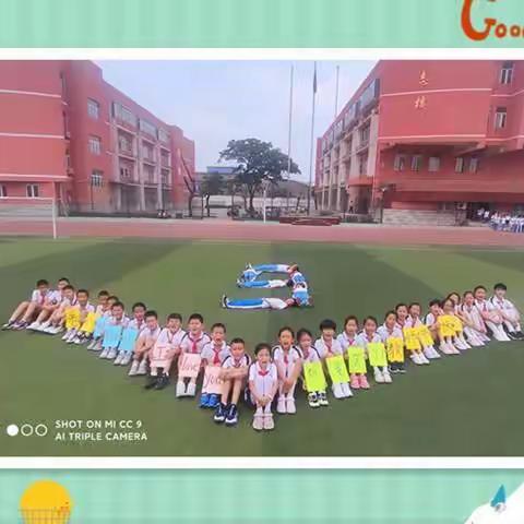 中心小学“浓浓尊师意，款款爱生情”教师节庆祝活动