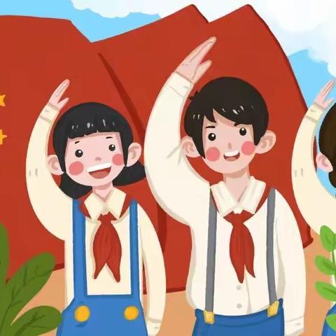 子弟学校新时代好少年评选