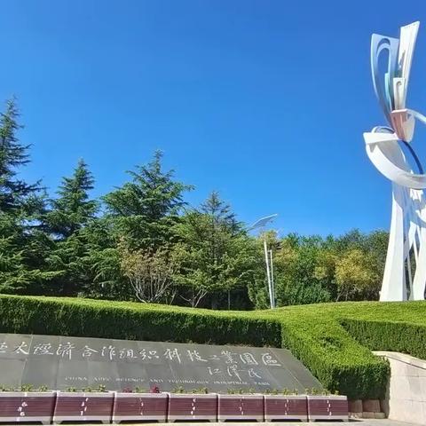 20231016凤凰山公园