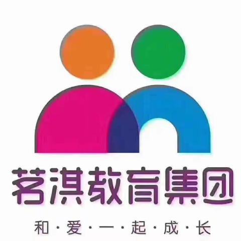 【茗淇首府幼儿园】新学期，新开始，新期待❤️