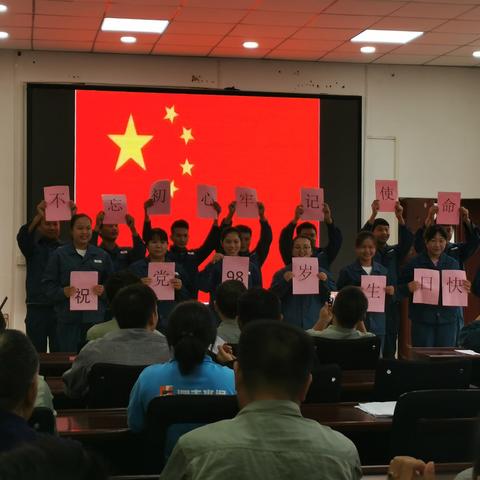 盈江公司“中国梦•劳动美”歌咏比赛