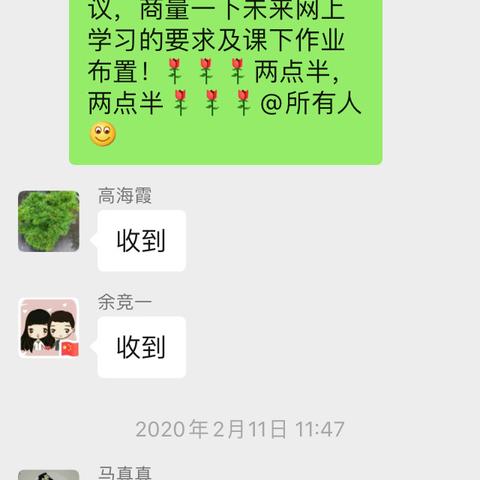 七年级语文组
