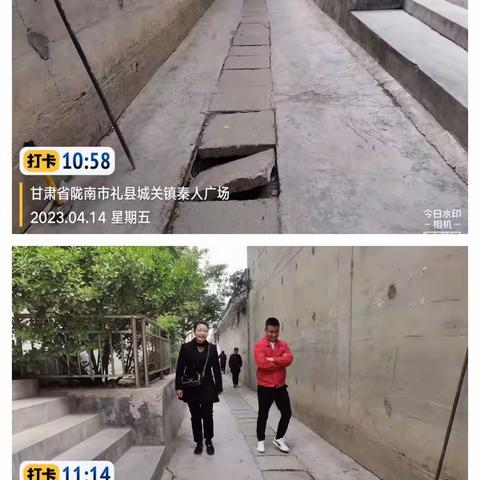 4月14日市政工作简报