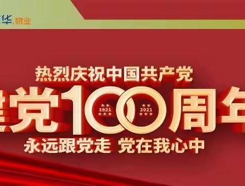 联通云数据项目部本周工作汇报