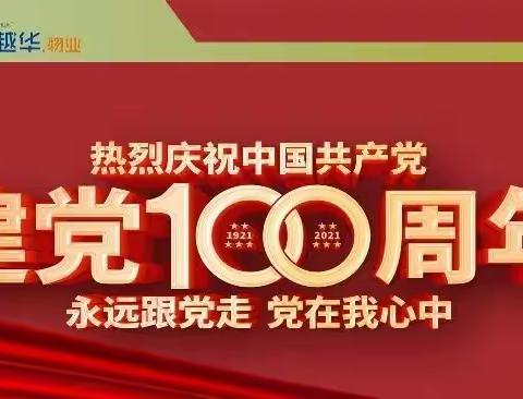 联通云数据项目部本周工作汇报