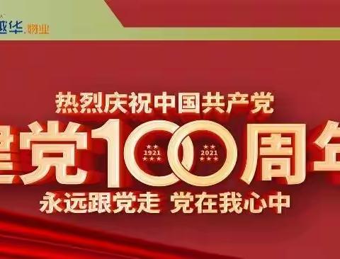 联通云数据项目部本周工作汇报