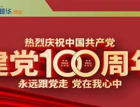 联通云数据项目部本周工作内容汇报：