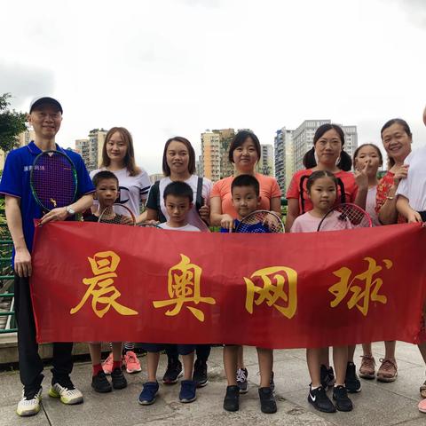 晨奥🎾俱乐部·第二期夏令营报名开始啦！