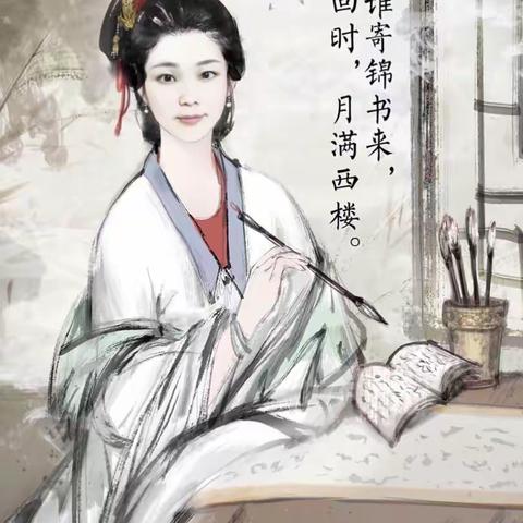 微笑如花-秋半蟾宫极赏心，年年此夜醉花阴。