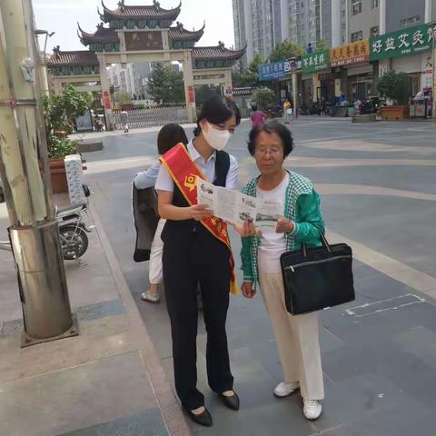 反假货币，从我做起—北府支行