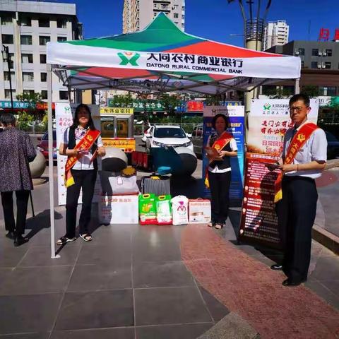 北府支行外拓营销体会心得