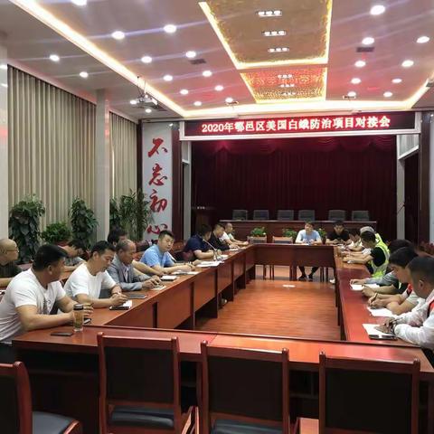 遵章守纪做好监理    尽职尽责防治疫情