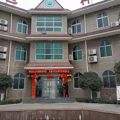积极防控  理性应对  全力以赴  确保安全
