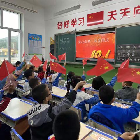 传承中华优秀传统文化，大力弘扬爱国主义精神———杨坡小学“庆国庆  迎中秋”主题活动