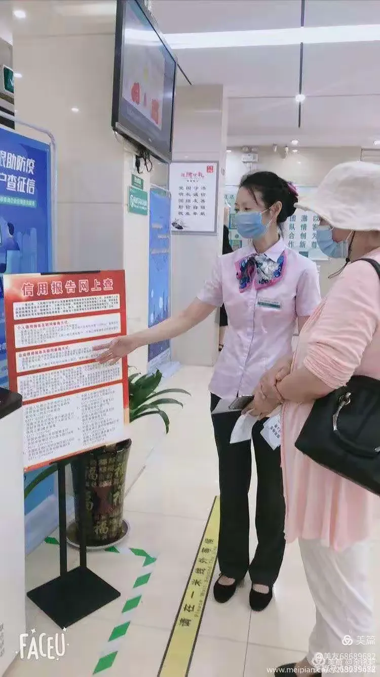 漯河征信举报网站查询_漯河征信举报网站查询官网