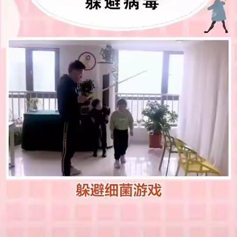 通贵乡中坤幼儿园---河滩中心村幼儿园活动分享3月13日