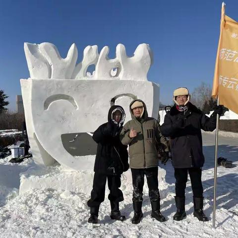 长春师专“云帆队”勇夺全国大学生雪雕大赛三等奖