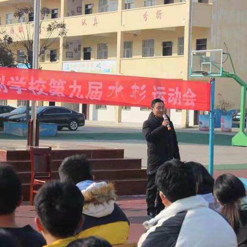 淮安市蒋集九年制学校举行第九届水杉运动会