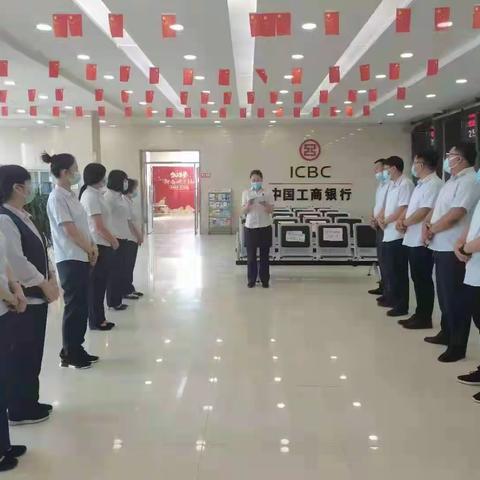 通榆工商银行组织开展：保护自己 远离洗钱活动