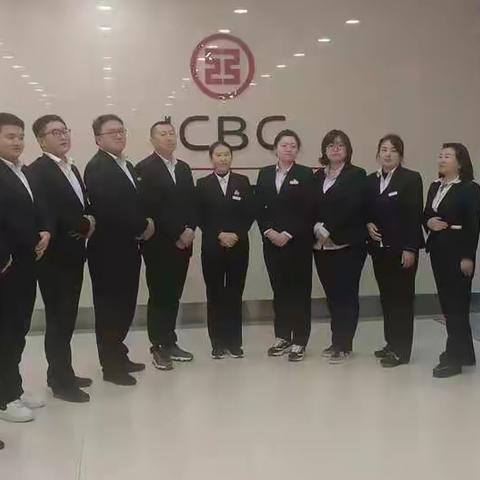 工商银行白城通榆支行积极落实全行服务工作
