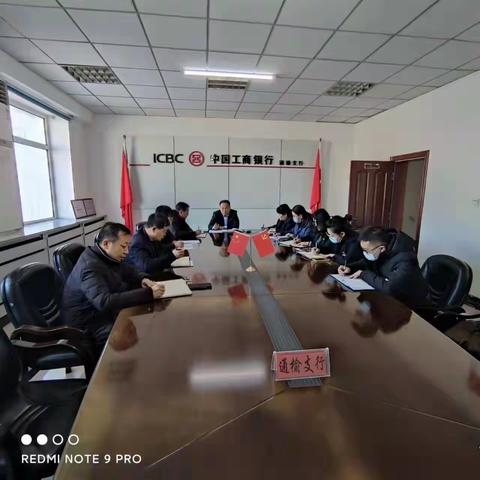 吉林分行“高层营销高端”联动营销简报