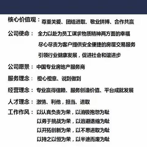 11月业绩启动大会