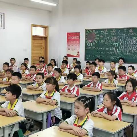 让阅读成为习惯——廊坊市第九小学二年级二班阅读交流活动
