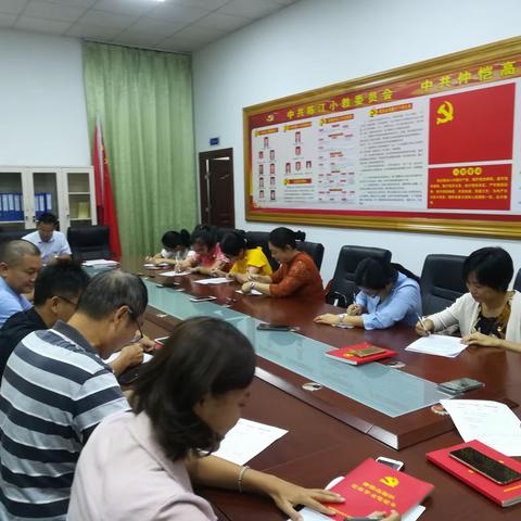 仲恺一小党支部开展“不忘初心、牢记使命”主题教育应知应会知识测试