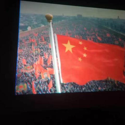 仲恺一小党支部组织党员观看电影《我和我的祖国》