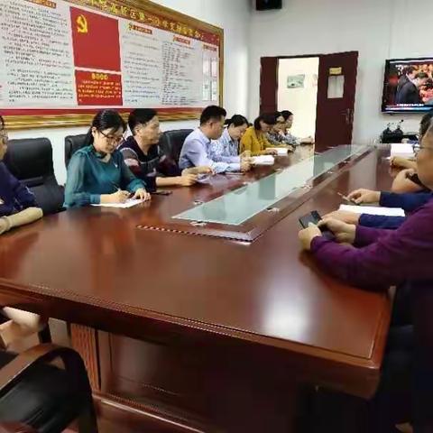 仲恺一小党支部召开全面彻底肃清李嘉、万庆良恶劣影响专题学习会议