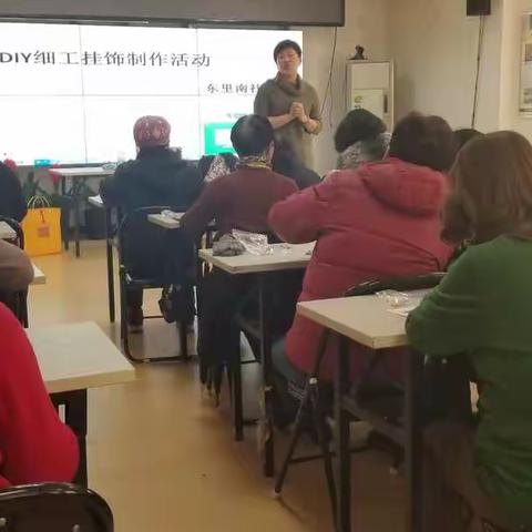 东里南社区DIY细工挂饰制作活动