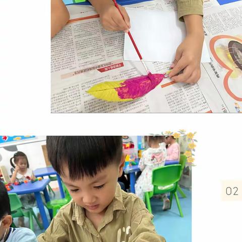 💕爱上幼儿园，快乐每一天💕