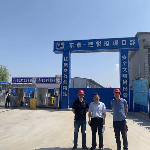 呼和浩特市住房金融业务中心负责人走访与我行合作项目