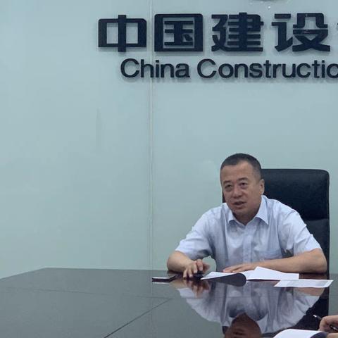 宋飚副行长组织召开住房金融贷款业务推进会