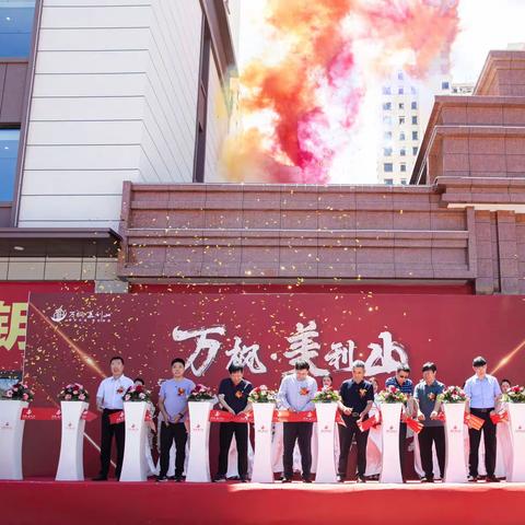 呼和浩特分行住房金融业务中心总经理陆平受邀参加万枫美利山北门落成典礼