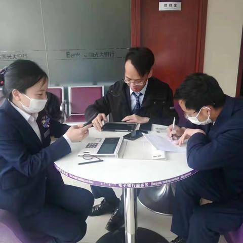 呼和浩特分行消费贷款营销工作每日简报