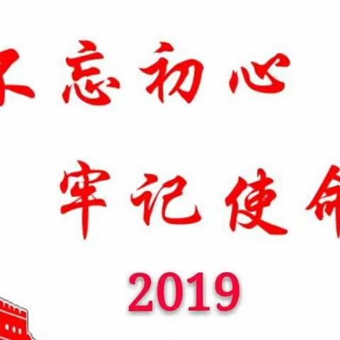 ☆致我们并肩携手一起走过的2019☆