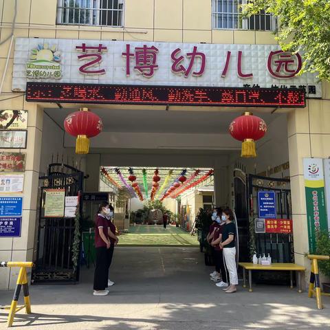 “浓浓粽叶香，悠悠端午节”艺博幼儿园端午节美篇