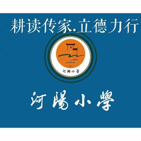 家访——沟通源于爱（第2组）家访小记