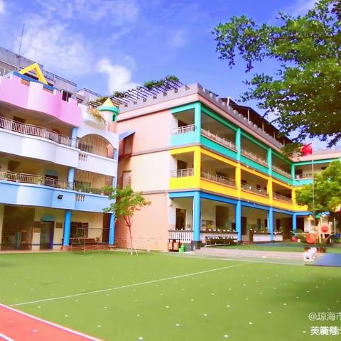 爱…在豪华启航⛵✈友谊在贝贝班开始！💝💞