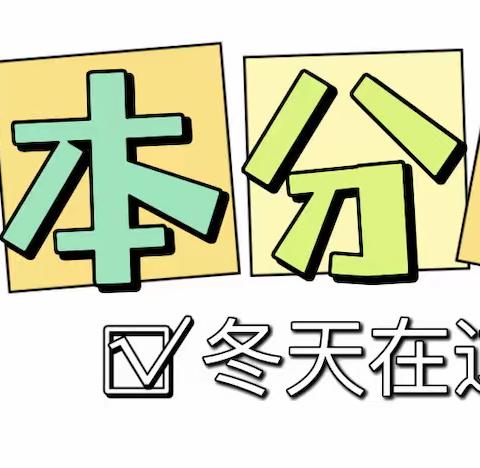 “云端坚守，静待花开”——滕州市商业幼儿园少年宫园中班居家活动指导（十三）