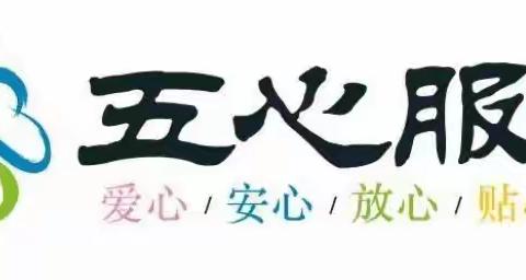 武汉市社会福利院着力打造“五心”膳食服务