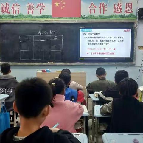 魏邱乡中心小学五（2）班课后延时服务