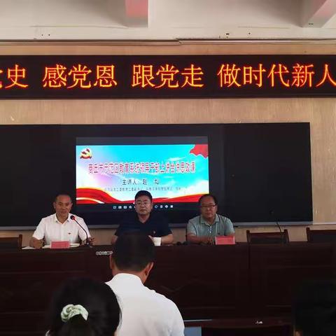 商丘市示范区科教文体局局长赵灿到市示范区一中讲思政课