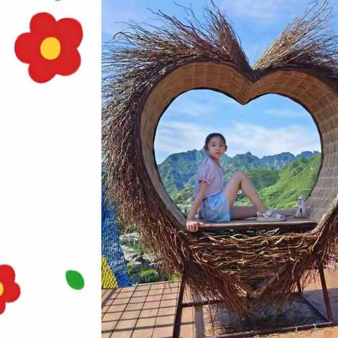 “我的快乐假期”——达拉特旗五完小四（6）班邱璐佳