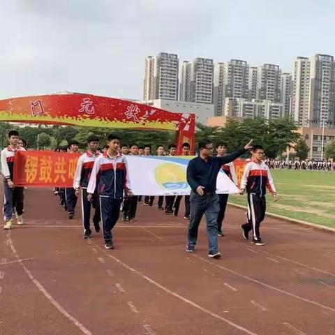 王者亮剑逆赤日，荣耀巅峰震苍穹——2019年湛江市第二十八中学誓师大会