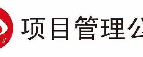 国家发改委经贸司副司长寇明一行莅临南昌昌北机场“一站三中心”建设项目现场视察