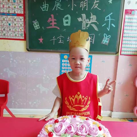 曲展小朋友生日快乐🌈